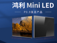 雷鸟Q8MiniLED显示器已开售首发3999元
