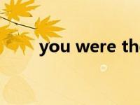 you were the（You were...简介）