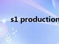 s1 production（S1 No.1 Style简介）
