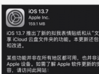 iOS17已经发布超过半个月了但是大家更新的欲望并不强