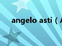 angelo asti（Angelo Rossitto简介）