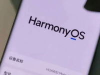 华为还捐献了代码联合多家单位推出了OpenHarmony开源鸿蒙