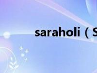 saraholi（Sarah Lieving简介）