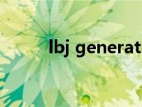 lbj generation（LBJ-LBJ简介）