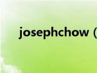 josephchow（joseph vincent简介）