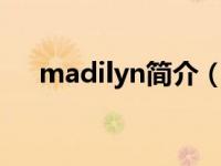 madilyn简介（Madrid Madrid简介）