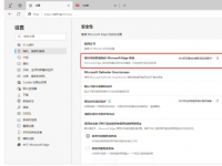 微软正在完善 Microsoft Edge 浏览器的更新机制