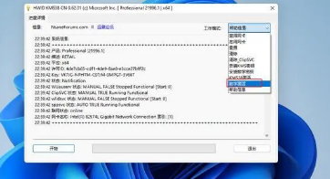 从本月起宣布弃用Windows11自带的Tips应用程序