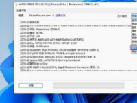 从本月起宣布弃用Windows11自带的Tips应用程序