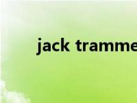 jack trammell（Jack Menz简介）