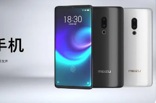 星纪魅族集团宣布即将发布的魅族21手机将以1.74mm的极窄边框设计