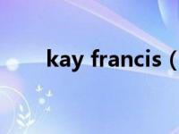 kay francis（Kaarin Fairfax简介）