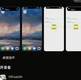 ColorOS14带来全新交互流体云这项功能类似苹果灵动岛