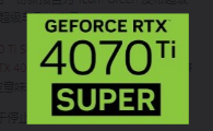 Nvidia停止RTX4070Ti/4080生产以满足AIB合作伙伴的超级变体订单