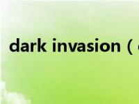dark invasion（dark passion play简介）