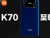 这次K70作为Redmi十周年且销量突破10亿台的里程碑产品