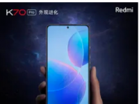 小米 Redmi K70 Pro 在 11 月 29 日发布之前亮相