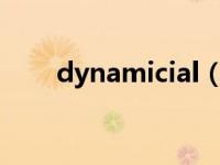 dynamicial（DynamipsGUI简介）