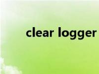 clear logger（clearInterval简介）