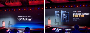 小米CIVI4Pro和新款神秘Redmi智能手机亮相搭载高通Snapdragon8sGen3组