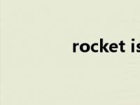rocket is（rsocket简介）