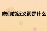 风云无名怎么死的