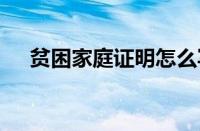 回南天一般持续多久