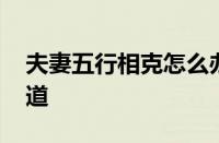 禾米是什么米