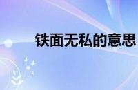 哪种鱼有毒