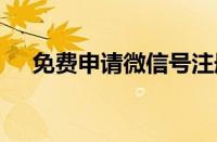 形容才学出众的成语有哪些