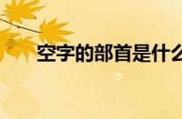 茶卡盐湖住哪里