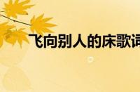 112具体是什么电话