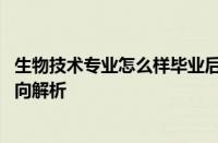 电摩电动车什么牌子好